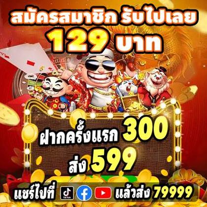 Casino Webcam SLOT JILI Login